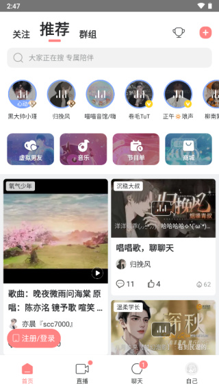 克拉克拉软件
