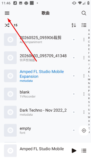 叔盐音乐鸿蒙版