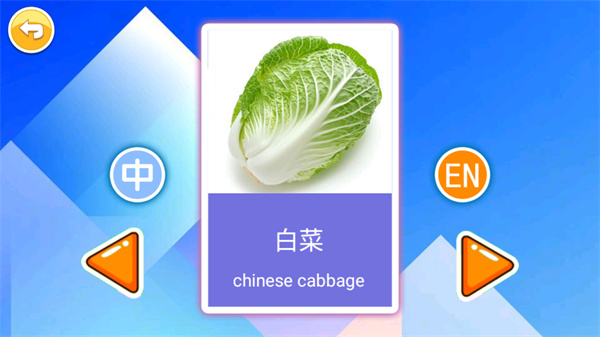宝宝早教有声卡片