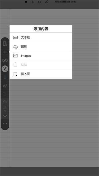 INKredible