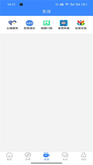 i龙华app