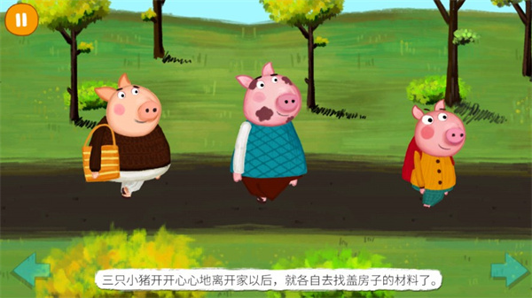 阳阳魔法绘本