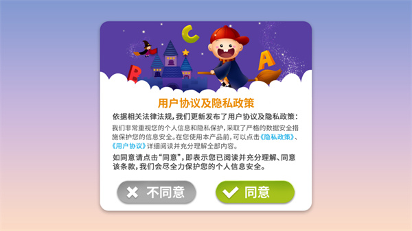 阳阳魔法绘本