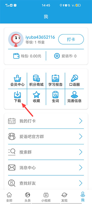 CNN英语