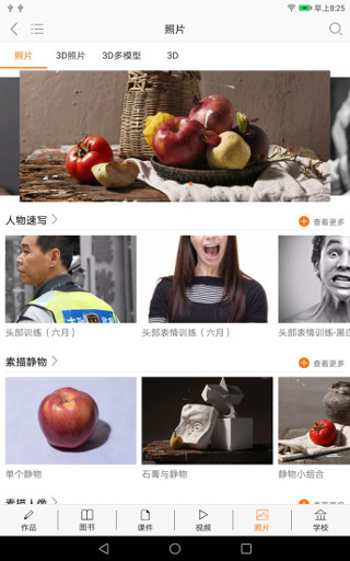 会画了专业