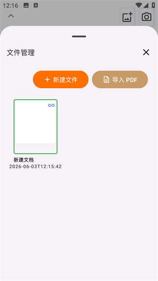 白板
