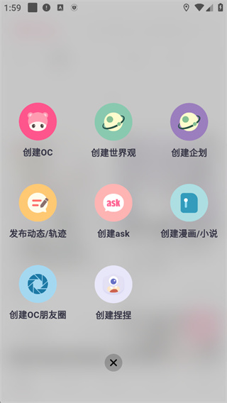 特盐app