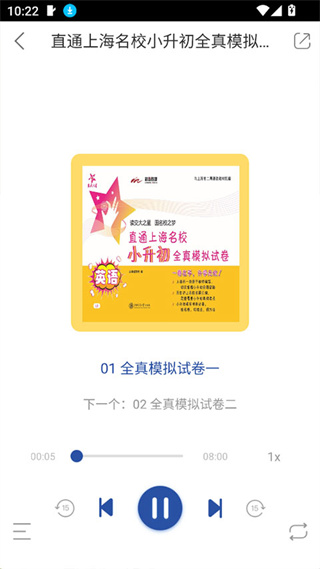 慕知悦读app