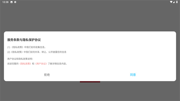 爱古筝iGuzheng