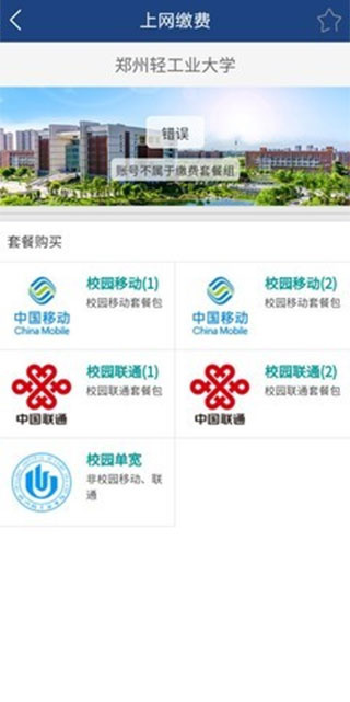 i轻工大