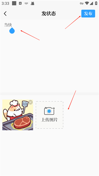 天平阳光app