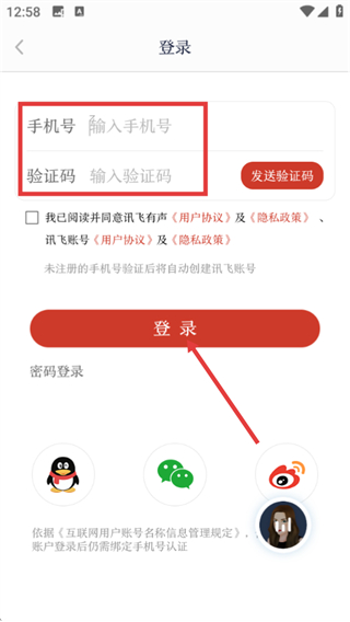 海豚有声小说