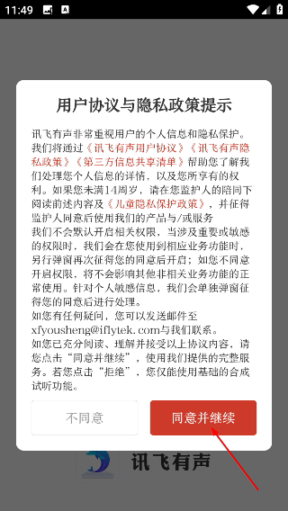 海豚有声小说