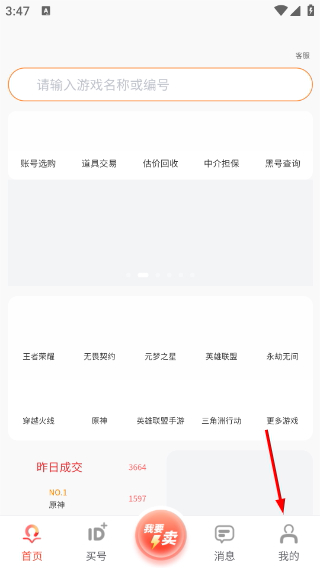 畅游堂