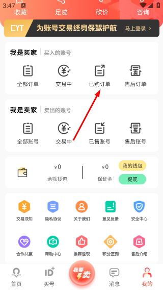 畅游堂