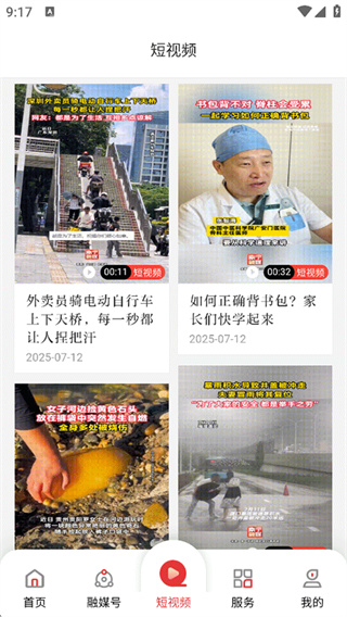 南宁云软件