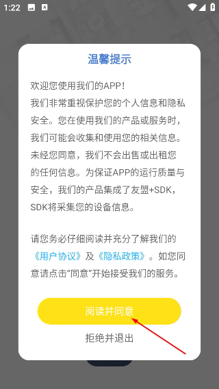 改造家
