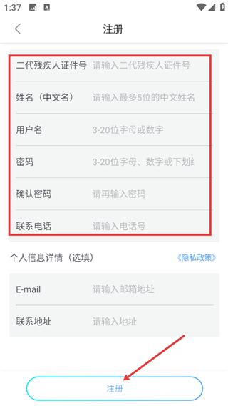 掌上盲图