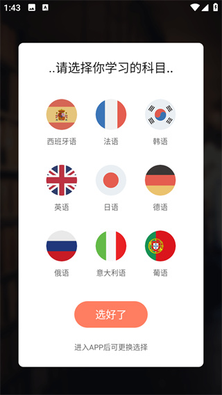 堂吉诃德教育