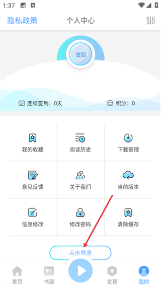 掌上盲图