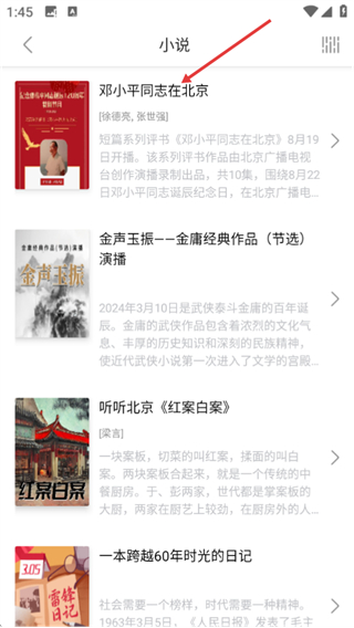 掌上盲图最新版本