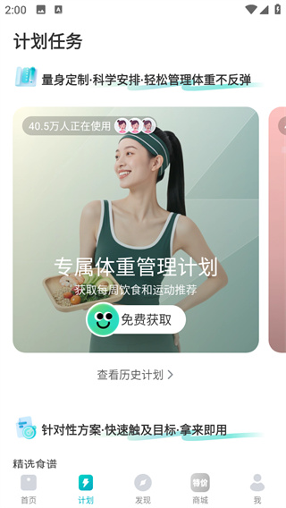 好轻
