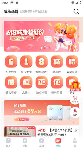 好轻