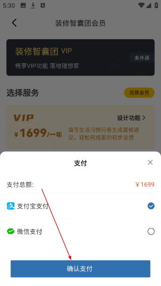 月球理想家