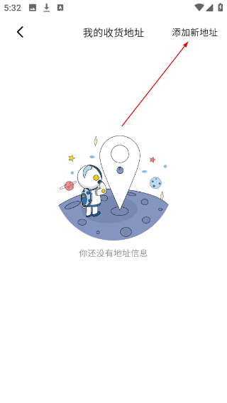 月球理想家免费版