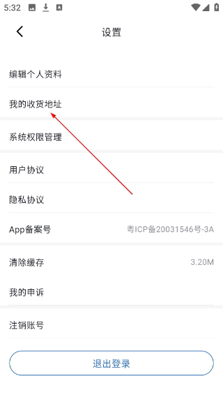 月球理想家免费版
