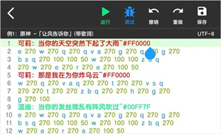 菜菜音乐盒app