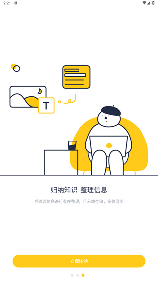 板栗看板