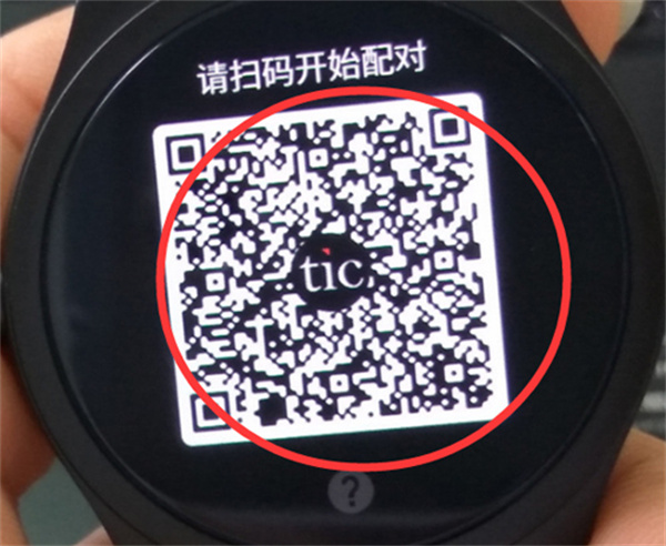 Ticwear助手