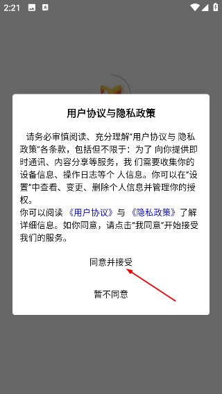 全域购
