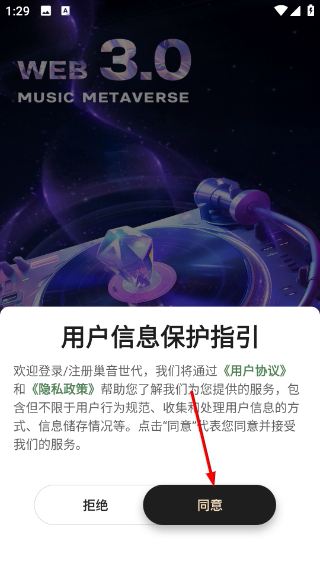 巢音世代