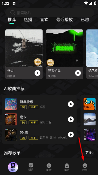 巢音世代
