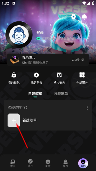 巢音世代