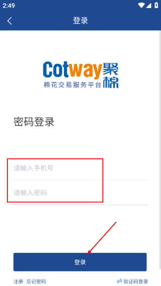 聚棉