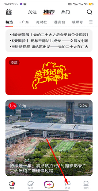 N视频app