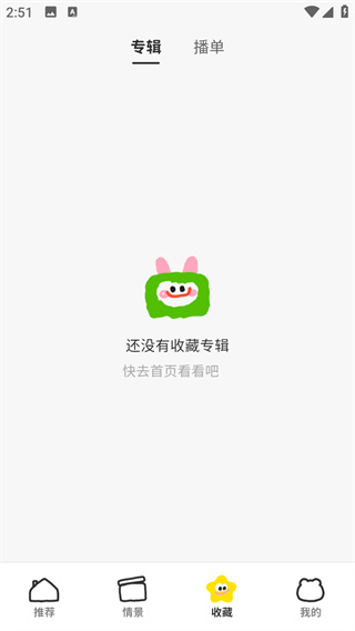 呼啦少儿英语