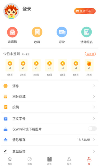 云上汉川app