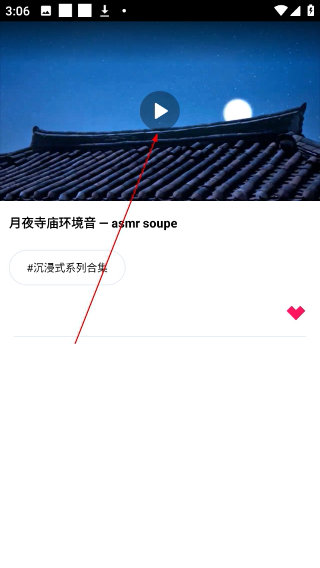 白噪音催眠曲