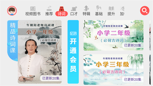 哎呀鸭