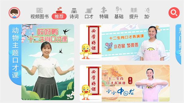 哎呀鸭