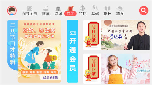 哎呀鸭
