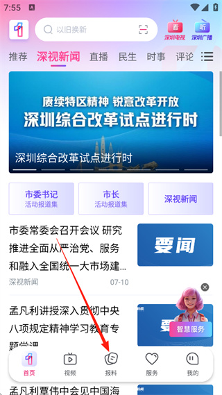 第一现场软件