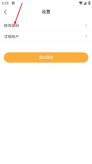 亿享邻里