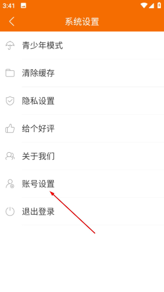 广场舞多多TV版