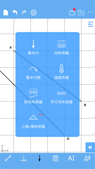 结构大师