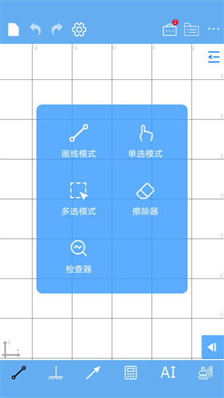 结构大师